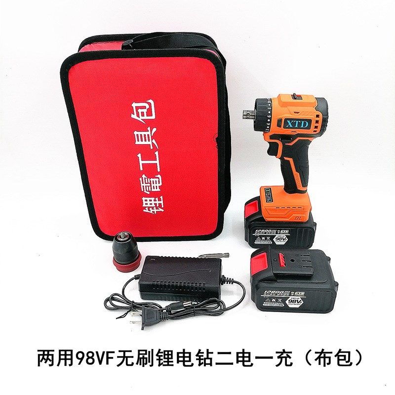 两用无刷充电钻锂电钻起子机快拆棘轮夹头多功能电动螺丝刀冲电钻,个性定制/设计服务/DIY,明信片定制,淘宝优惠券,粉丝福利购,淘宝优惠卷