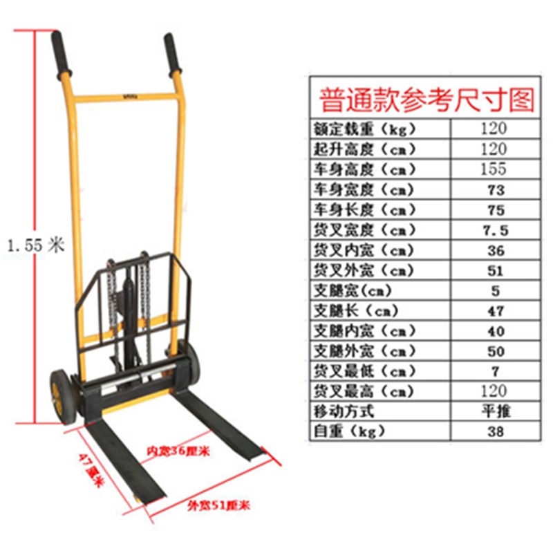 小型叉车微型堆高车液压搬运车升降车小型轻便家用装卸车升高车
