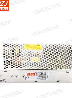 明伟足功率145W开关电源型号 S-145-24  24V/6A 12V12A 15V36V48V