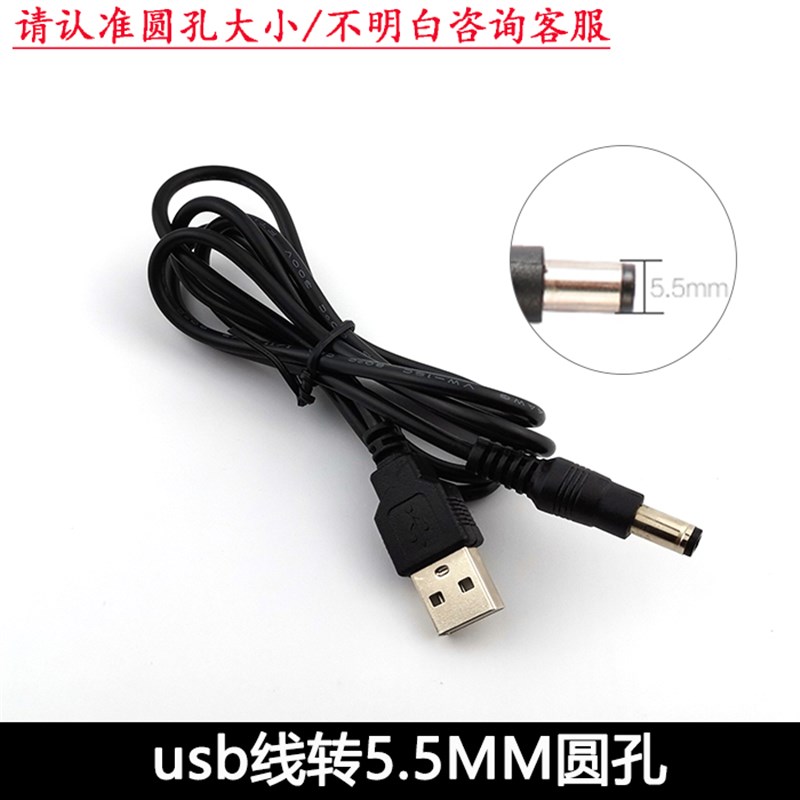 激光水平仪充电器通用型绿光红外线投线仪平水仪锂电池电源线配件