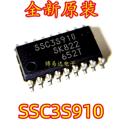 进口原装 SSC3S910 SC3S910液晶电源管理芯片