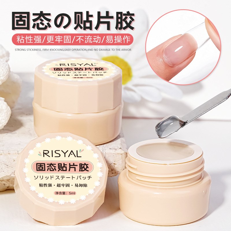 穿戴甲固态胶专用儿带的假指甲贴片和烤灯牢固可剥底胶美甲油胶童图片