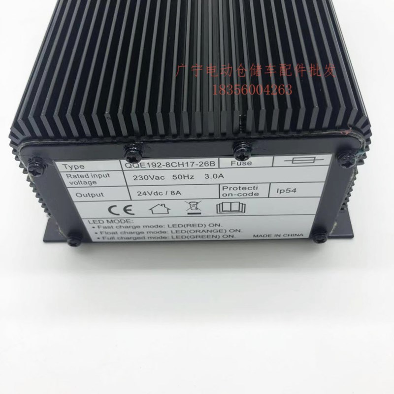 诺力小金刚充电器EPT15W内置充电机24V8A 地牛全电动搬运叉车配件