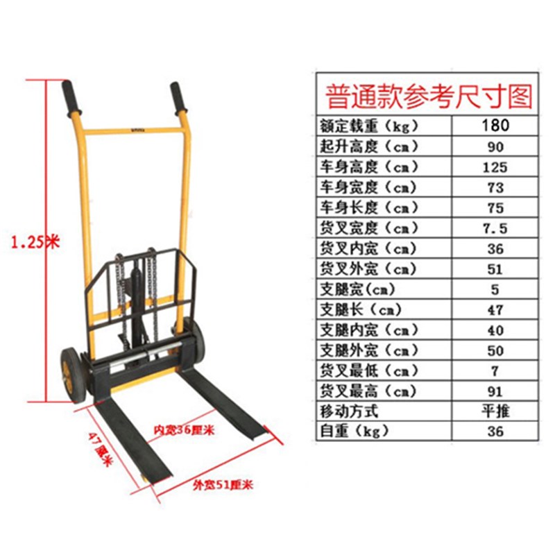 小型叉车微型堆高车液压搬运车升降车小型轻便家用装卸车升高车