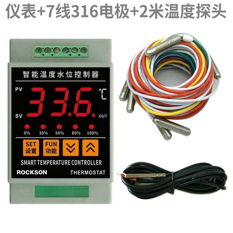 导轨智能锅炉水箱太阳能温度水位控制器控温定温上水补水仪表开关