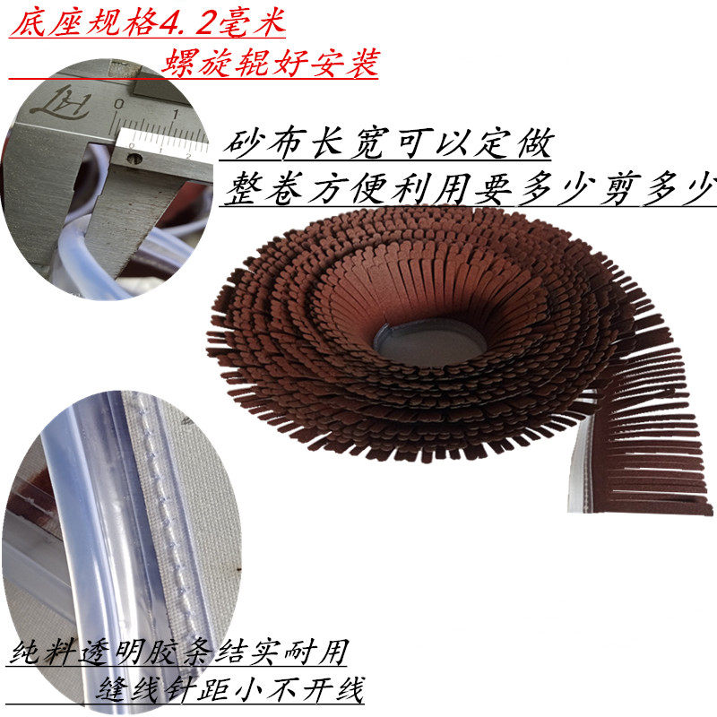 抛光轮砂布条底漆打磨去毛刺木头抛光木工打磨砂布条刷剑麻砂布辊,纺织面料/辅料/配套,其他纺织机械,淘宝优惠券,粉丝福利购,淘宝优惠卷