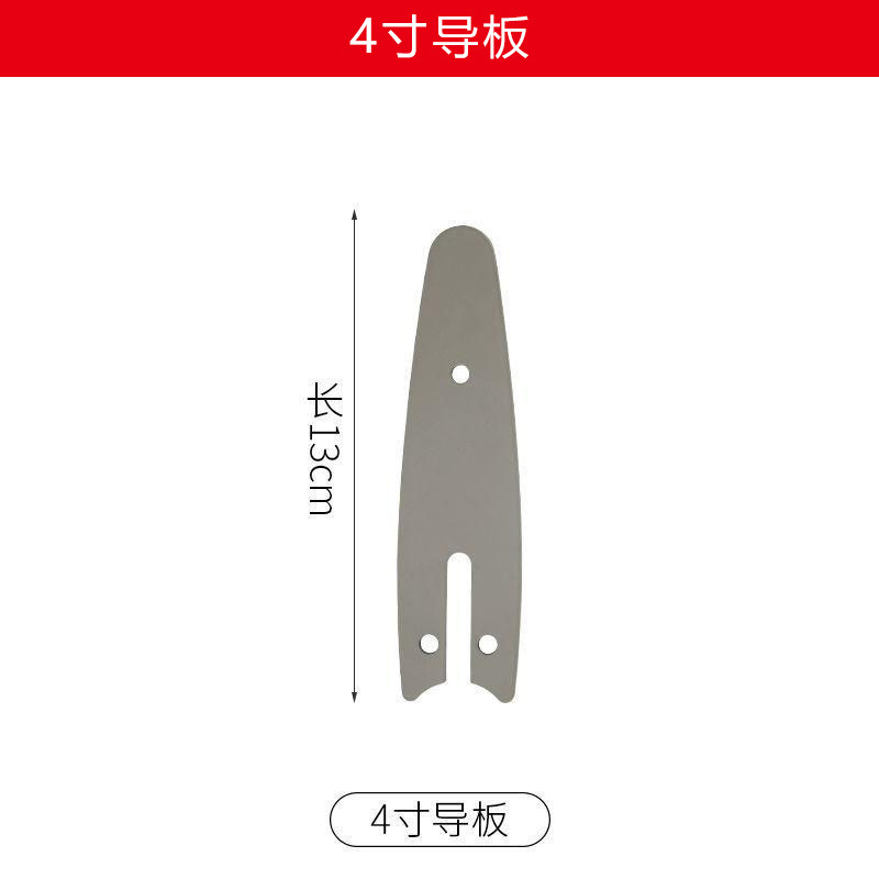 电链锯油锯锂电锯通用导板链条4寸6寸8寸10寸12寸16寸通用伐木锯,纺织面料/辅料/配套,其他纺织机械,淘宝优惠券,粉丝福利购,淘宝优惠卷