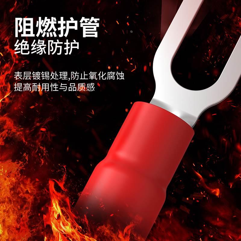 SV接线端子叉型线鼻子铜鼻子冷压U型预绝缘压线耳电线接头接线鼻*