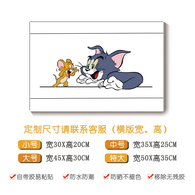 网红卡通电表箱贴纸装饰画电闸箱遮挡配电箱家用电表盒遮丑信息盒