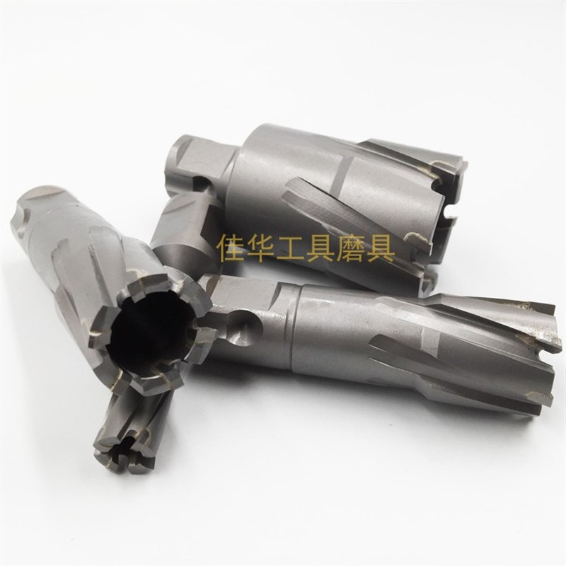 空心钻钢板钻 磁力m钻钻头不锈钢扩孔钻50mm深50mm大取芯钻开孔器