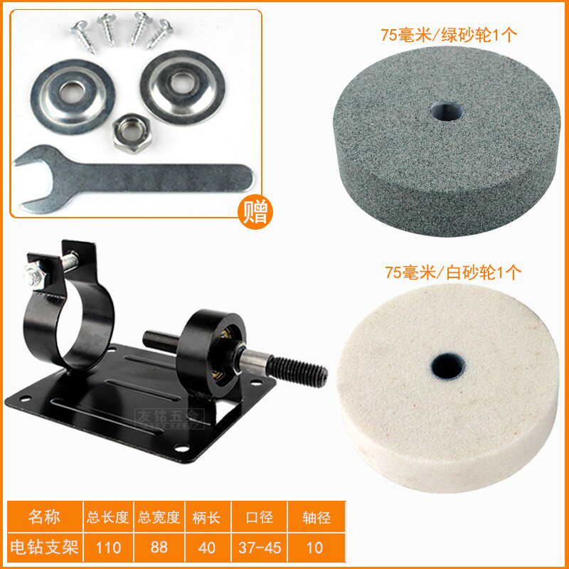 手电钻变砂轮机转换轴磨刀石家用沙轮磨盘连接头改装固定支架底座