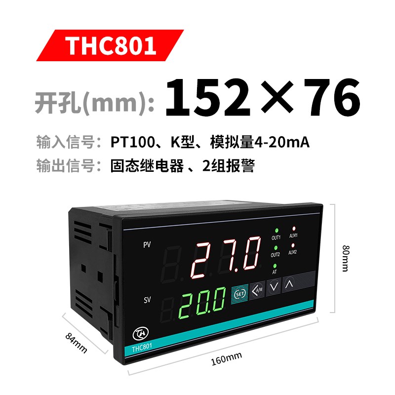 温控 器数显智能PID温度控制器全自动温控仪带485通讯可调温度