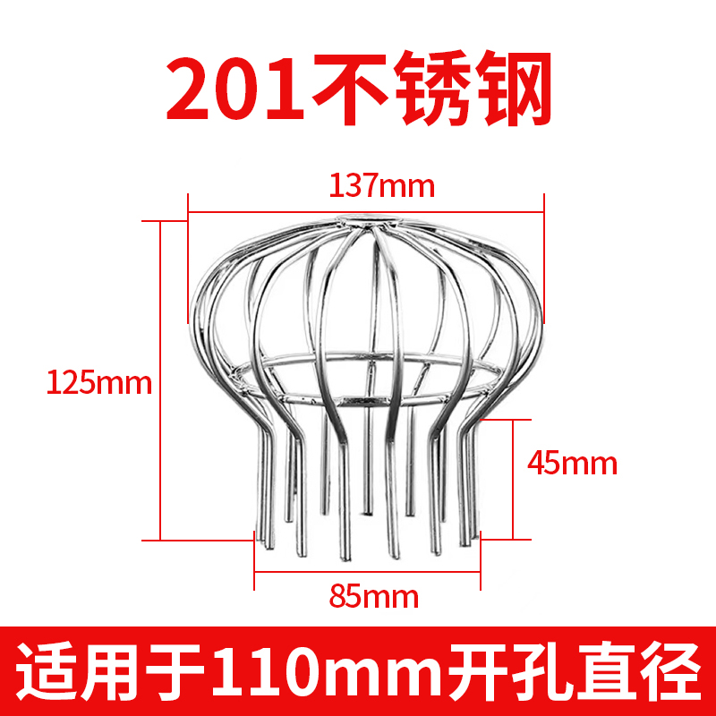 不锈钢天台地漏盖110pvc管圆形阳台户外楼顶下水道过滤防堵网罩75
