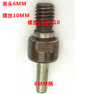 电钻变角磨机连接杆转换器转接头电钻转变切割机角磨机连接杠