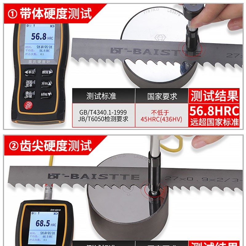 德国双金属切割机用锯条进口材质锯床3505高速钢模具锋钢带带锯条,纺织面料/辅料/配套,其他纺织机械,淘宝优惠券,粉丝福利购,淘宝优惠卷