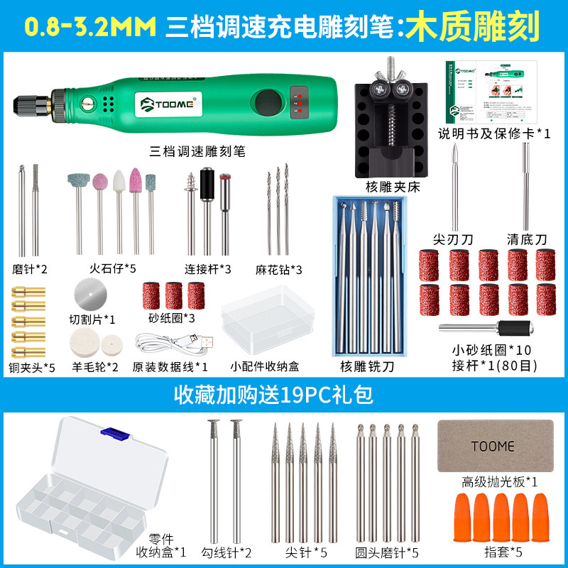 电动刻字笔小型激光刻字机金属玉石核雕雕刻机手持电动雕刻笔工具,畜牧/养殖物资,畜牧/养殖器械,淘宝优惠券,粉丝福利购,淘宝优惠卷