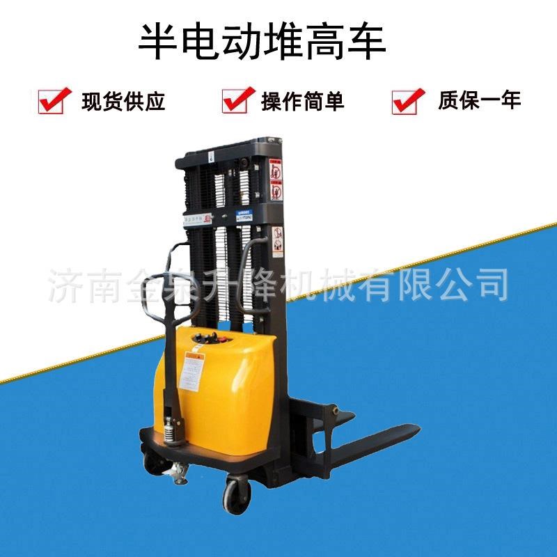 厂家半电动堆高车 半电动堆高叉车半电动叉车堆高车