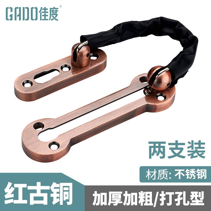 防盗链门链家用门栓门扣锁扣酒店安全链插销免打孔.反锁防盗扣