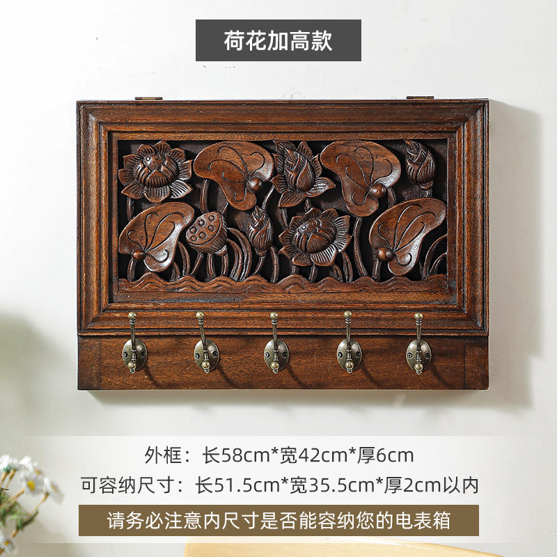 实木配电箱电表箱遮挡箱客厅中式装饰画电源电闸箱挂画带挂衣架钩