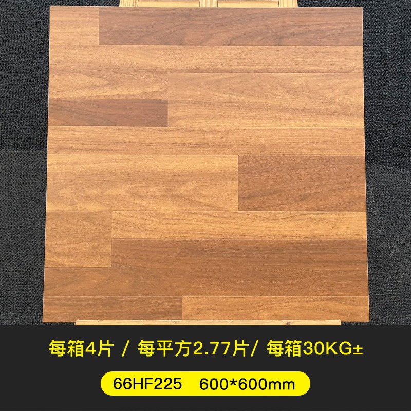 凡尔赛木纹砖600x600客厅地砖日式仿木纹瓷砖阳台南洋拼花仿古砖