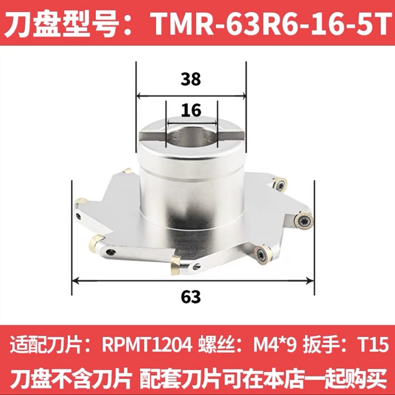 TMR圆鼻T型槽三面刃刀盘 圆弧槽三面刃数控铣H刀盘刀杆R3 R4 R5 R