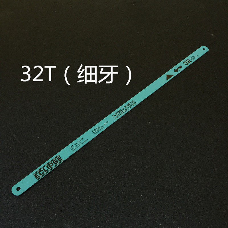 进口英国ECLIPSE高速钢双金属手用钢锯条片磨刀用折不断,纺织面料/辅料/配套,其他纺织机械,淘宝优惠券,粉丝福利购,淘宝优惠卷