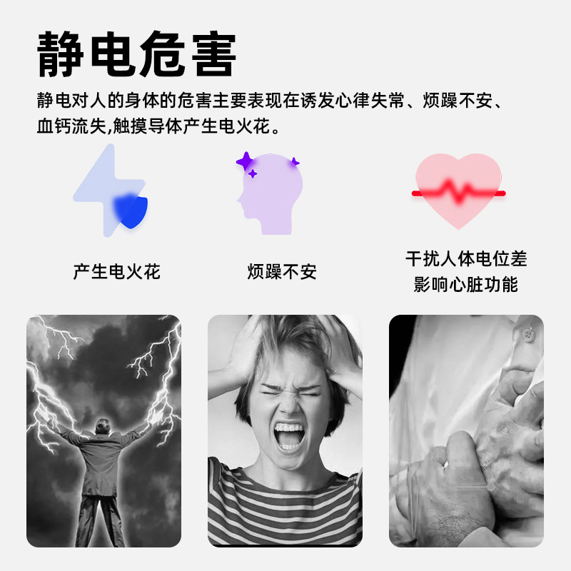 除静电手环电子手表物理负离子平衡器G防静电手环冬季静电去除神