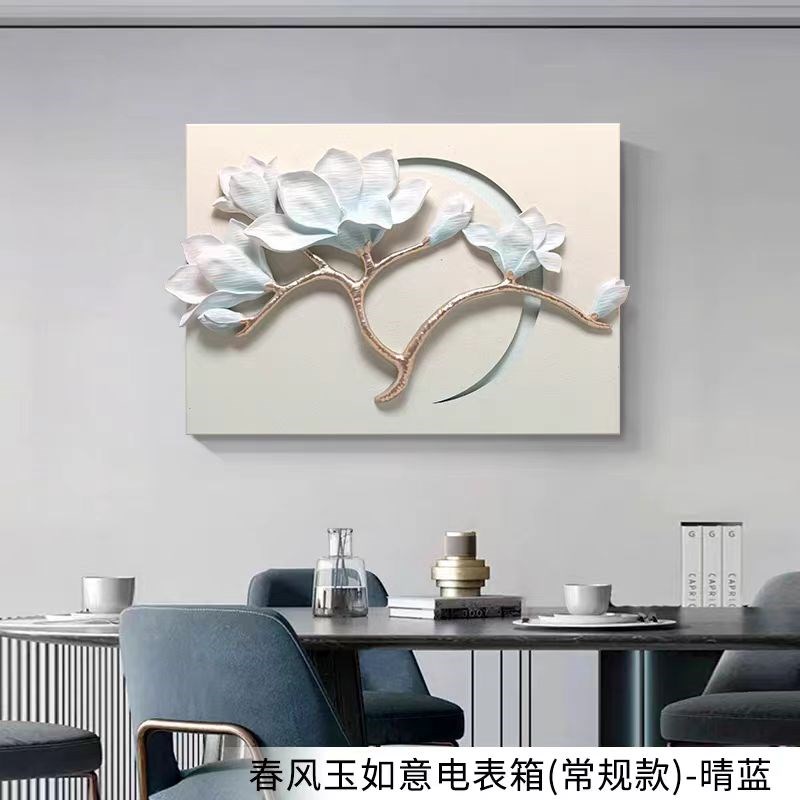 电表箱装饰画新中式遮挡客厅开关盒电源配电箱电盒子电箱立体浮雕