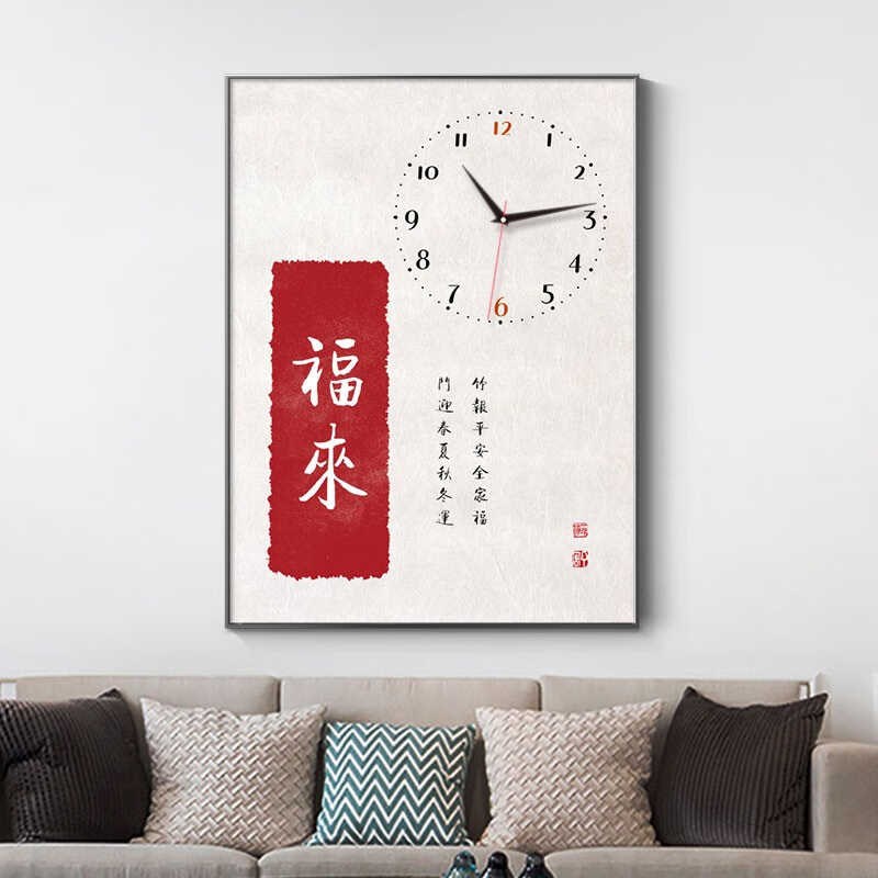 涵轩电表箱装饰画竖版平安喜乐带钟表遮挡配电箱电源电闸盒挂画B8