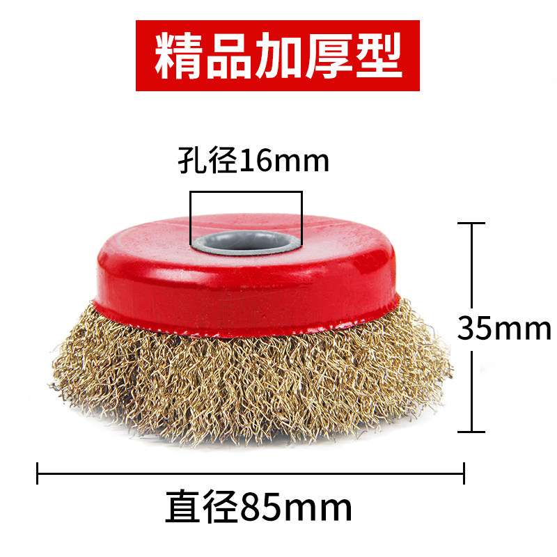 钢丝轮角磨机碗型打磨轮金属抛光轮除锈轮100不锈钢打磨钢丝刷,纺织面料/辅料/配套,其他纺织机械,淘宝优惠券,粉丝福利购,淘宝优惠卷