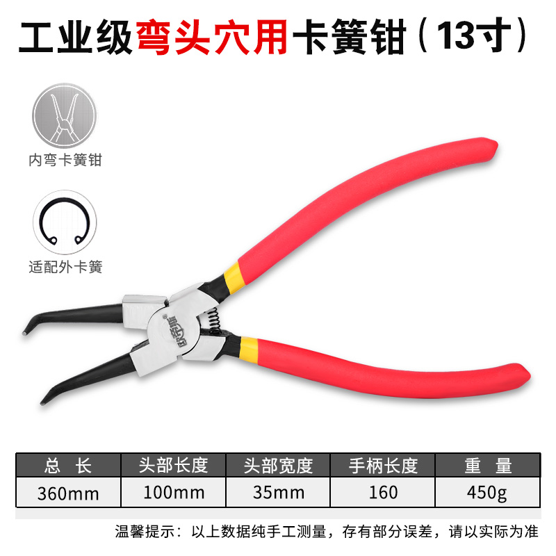 工业级卡簧钳内外两o用挡圈安装拆卸工具特大扩张钳多功能卡环钳