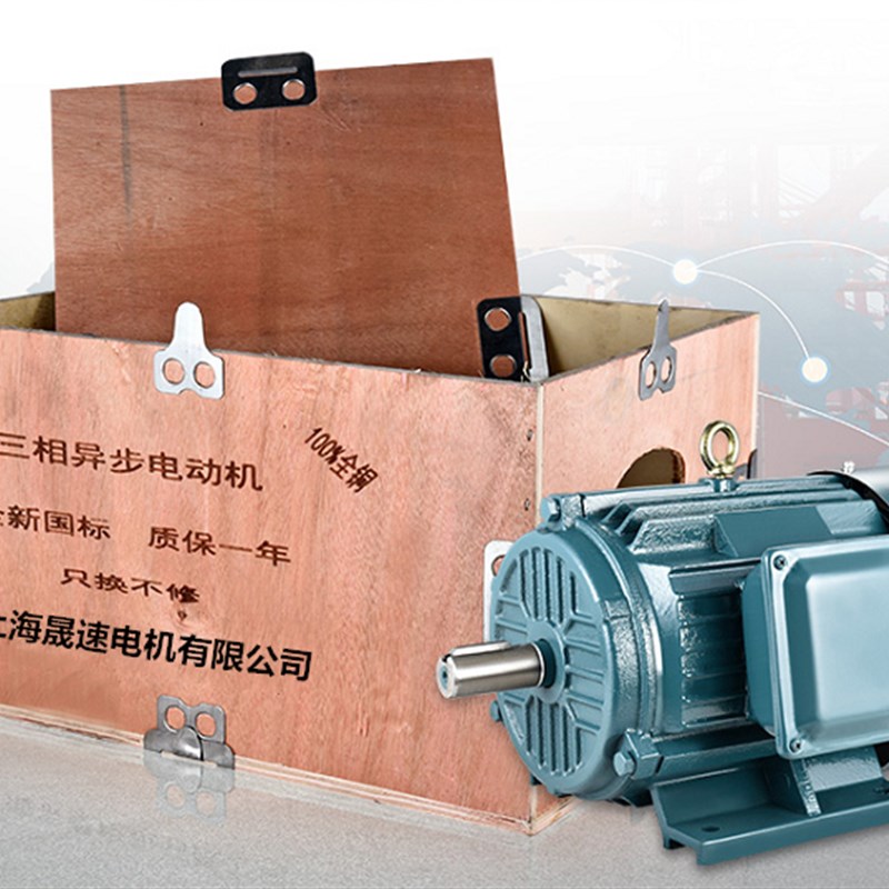 三相电机Y100L2-4 3KW/Y112M-4 4KW/1.5/2.2/5.5KW全铜国标电动机
