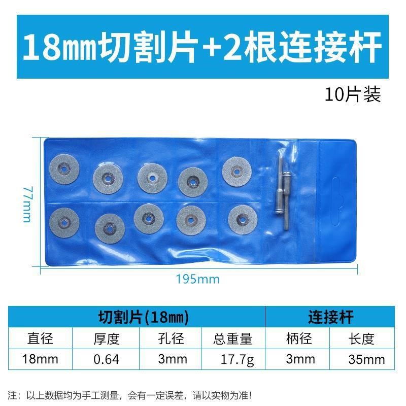 美缝切割片金刚砂磨片电钻合金小切片陶瓷砖玻璃酒瓶玉石清缝锯片,搬运/仓储/物流设备,机械式停车设备（立体停车库）,淘宝优惠券,粉丝福利购,淘宝优惠卷