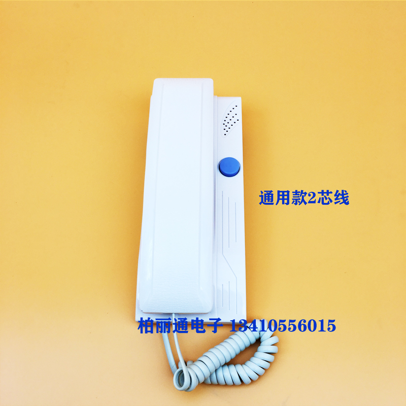 TOP原装星光楼宇非可视分机2芯线室内对讲机门铃电话FM03A-9D