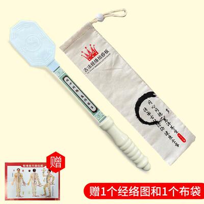 硅胶拍痧板敲腿捶肩背王洪经道刚堂扣痧手拍打神器古法经络雷音拍