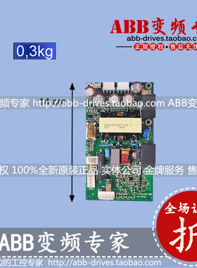 ABB变频器ACS880电源板ZPOW-791全新原装正品