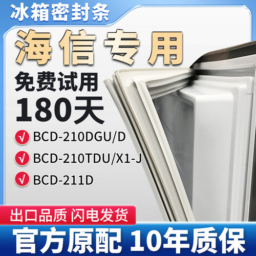 抗菌耐用，环保PVC强磁材质使用放心！