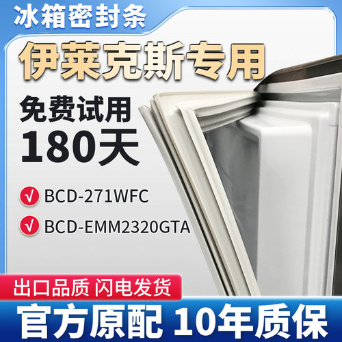 抗菌耐用，环保PVC强磁材质使用放心！