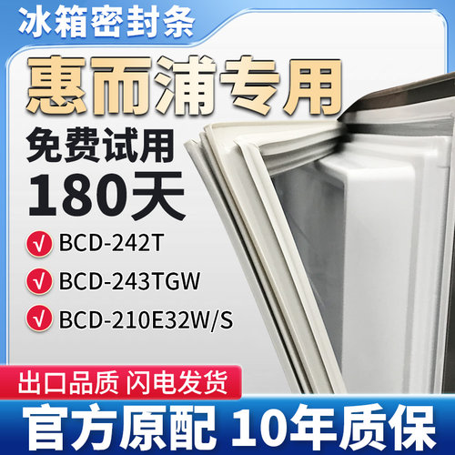 抗菌耐用，环保PVC强磁材质使用放心！