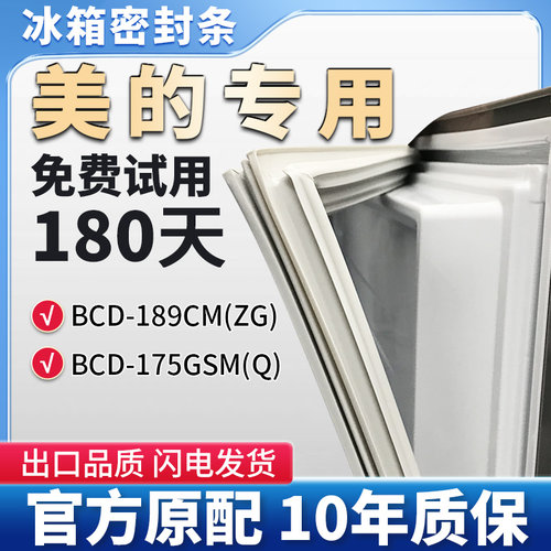 抗菌耐用，环保PVC强磁材质使用放心！