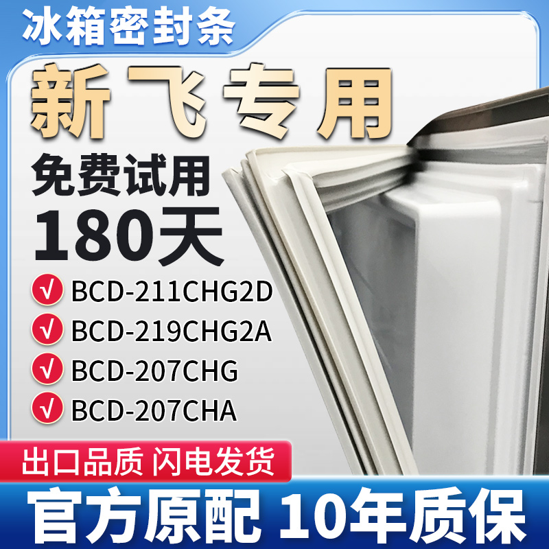 抗菌耐用,环保PVC强磁材质使用放心!