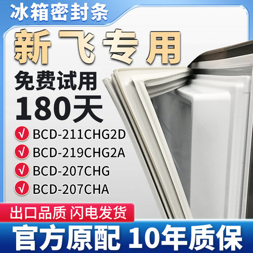 抗菌耐用，环保PVC强磁材质使用放心！