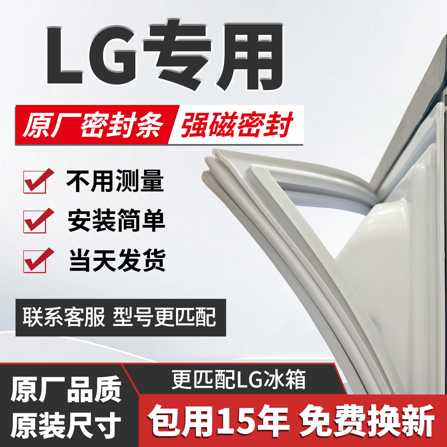 抗菌耐用，环保PVC强磁材质使用放心！