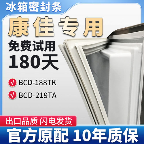 抗菌耐用，环保PVC强磁材质使用放心！