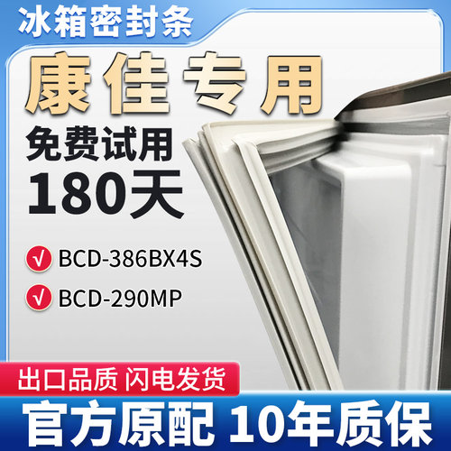抗菌耐用，环保PVC强磁材质使用放心！