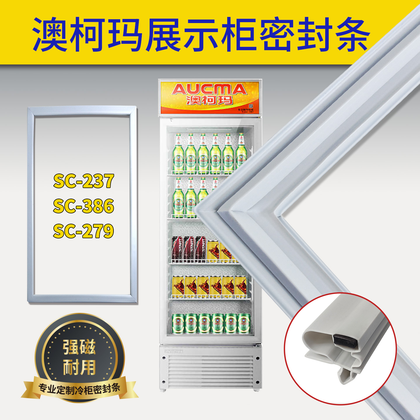 新设计款式 环保强磁 抗菌耐用 使用放心