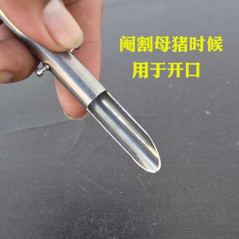 割猪刀 阉猪刀 兽用手术工具套装割猪刀骟猪刀劁猪刀动物手术器材