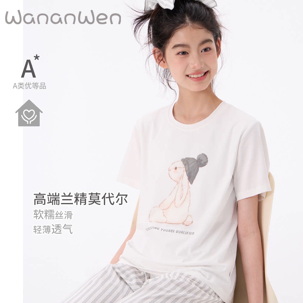 晚安吻兰精莫代尔女童家居服套装 带胸垫 青少年抗菌短袖长裤睡衣