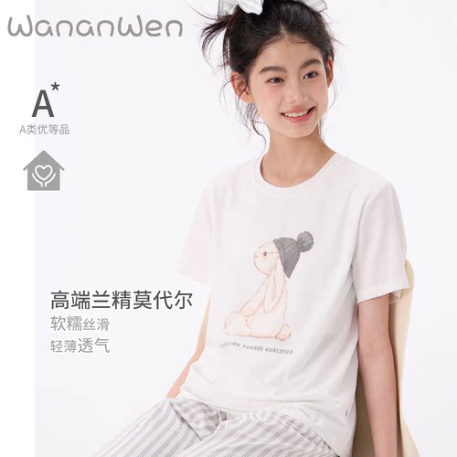 晚安吻兰精莫代尔女童家居服套装 带胸垫 青少年抗菌短袖长裤睡衣