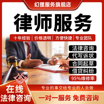 法律咨询借贷欠账经济纠纷老赖欠钱不还民间网上起诉立案文书服务
